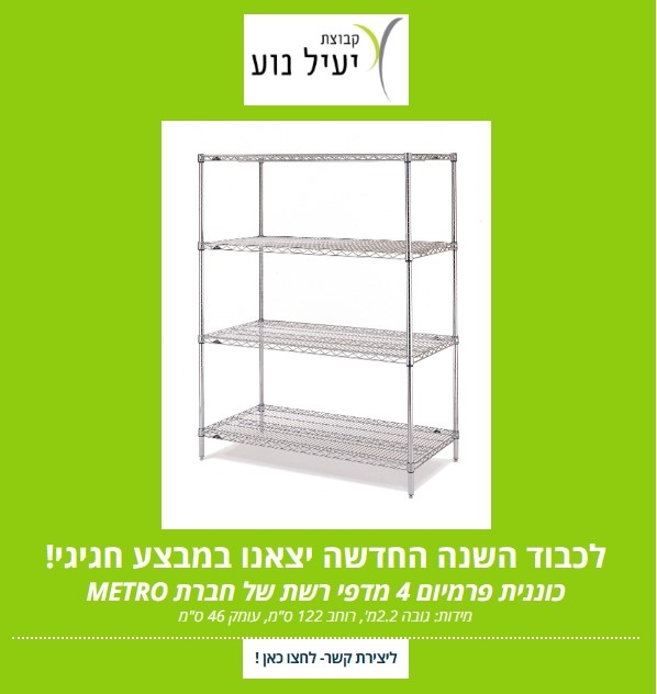 בית